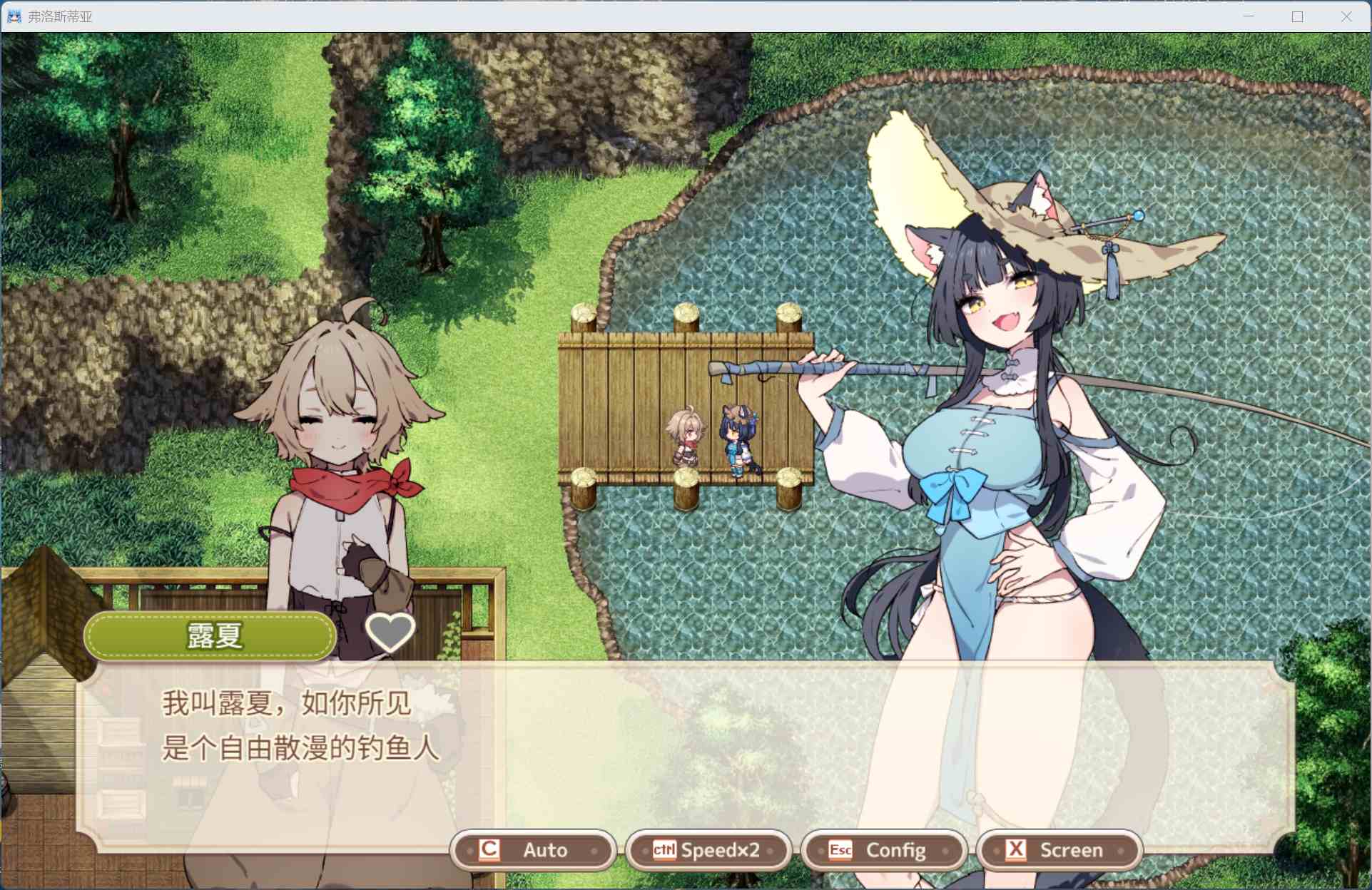 【精品RPG/汉化】森林之庭～小镇牧场生活~V1.4.2 AI汉化版+DLC【更新DLC/2.2G】【度盘】